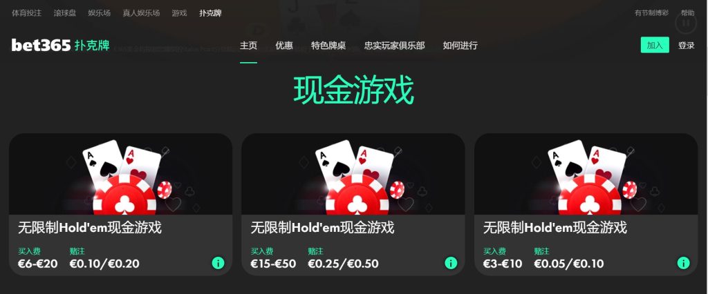 k8娱乐扑克游戏
