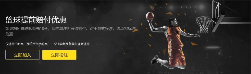 k8娱乐篮球优惠