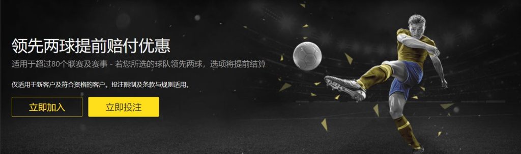k8娱乐足球优惠