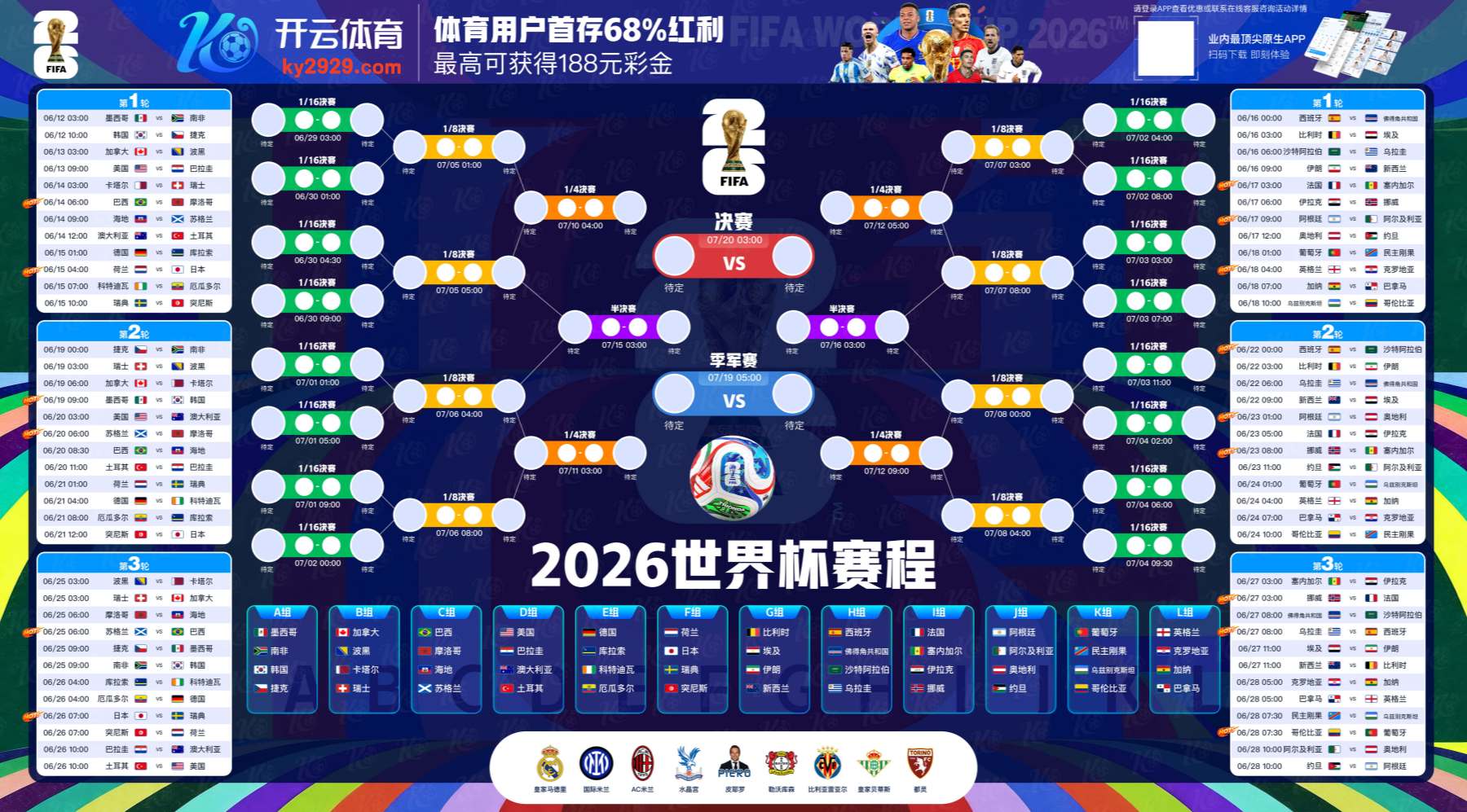 k8娱乐