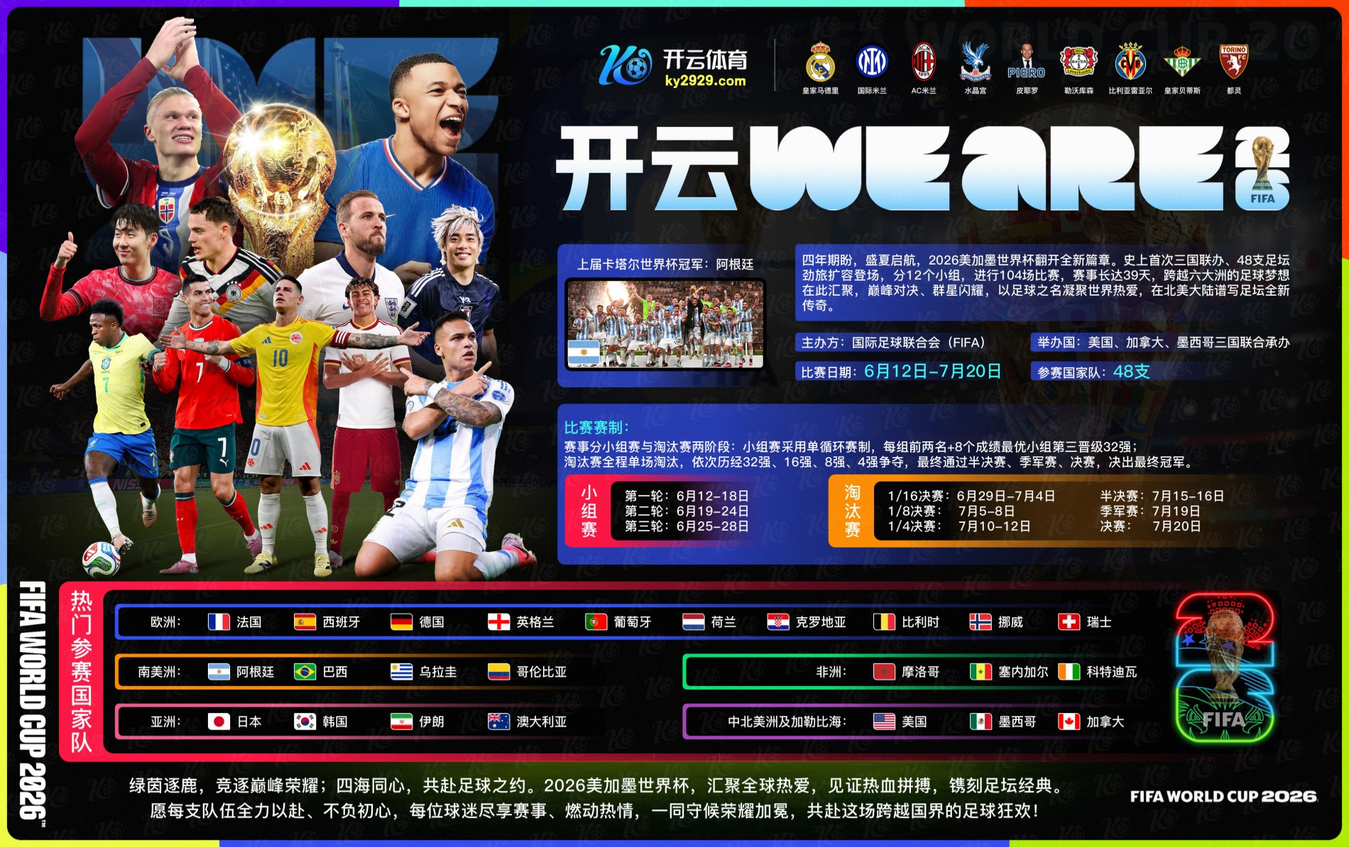 k8娱乐